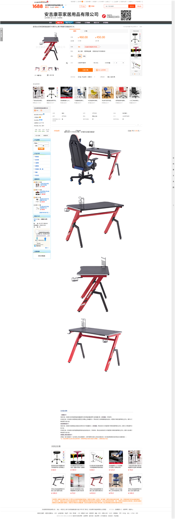 Gaming desk MZ40050-WS